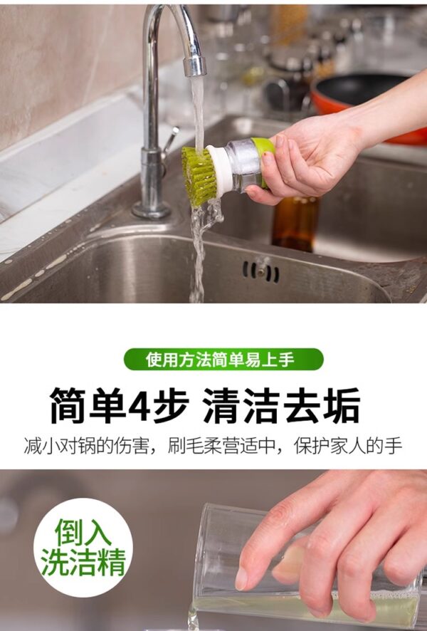 O1CN013yUPE71banzoGl1G5_!!3159153482 Brosse vaisselle