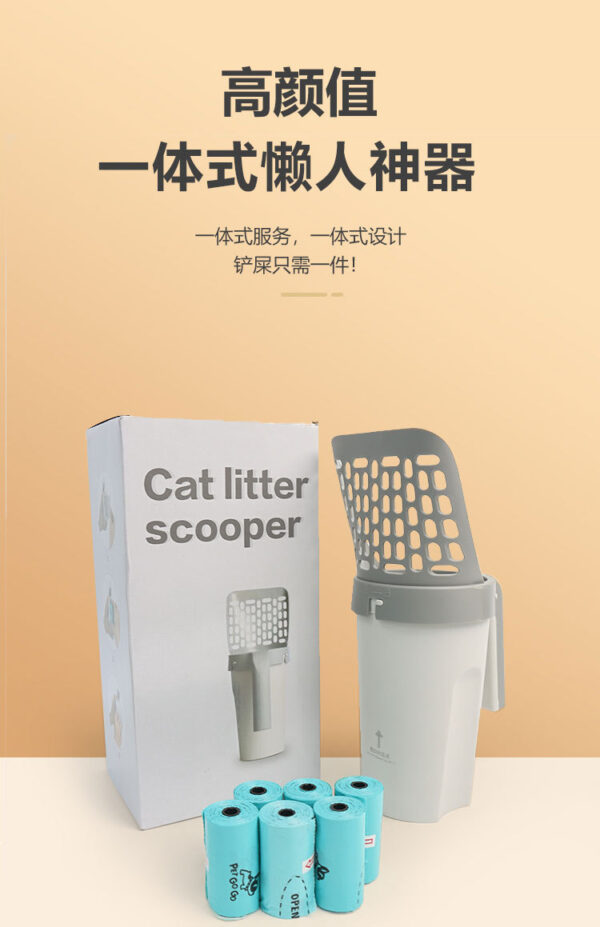 O1CN015jghQw1VIaRWQGNHF_!!2211344562630-0-cib Cat Little Sccoper