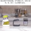 Brosse vaisselle