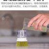 Brosse vaisselle