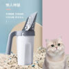 Cat Little Sccoper