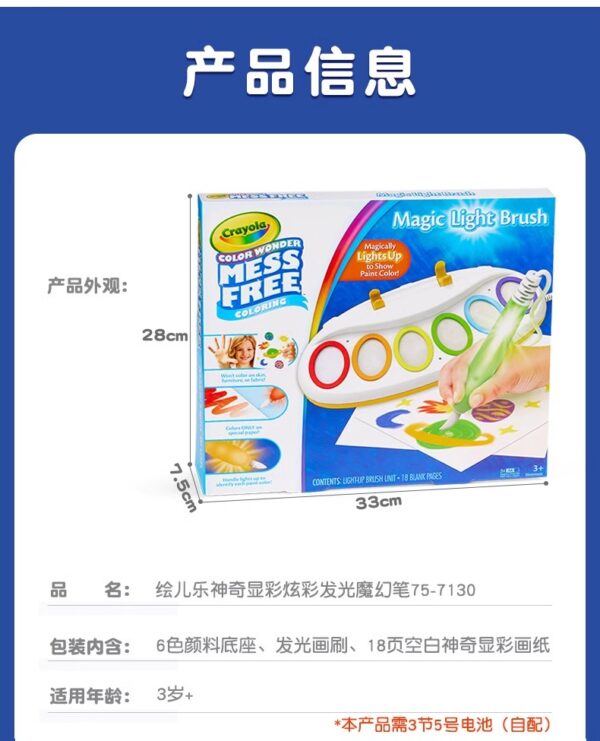 O1CN01X16iYU1xHUvI16YYs_!!2214709426418-0-scmitem1000 Crayola