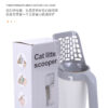 Cat Little Sccoper
