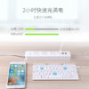 Clavier Qwerty