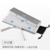 Clavier Qwerty