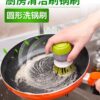 Brosse vaisselle