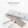 Clavier Qwerty
