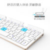Clavier Qwerty