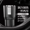 Cup Car Electric