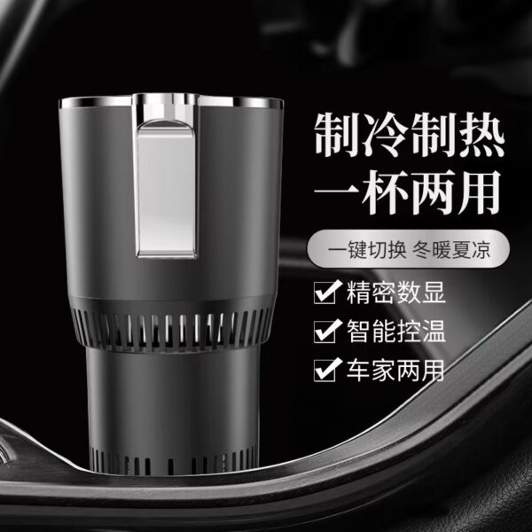 WechatIMG338 Cup Car Electric