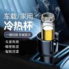Cup Car Electric